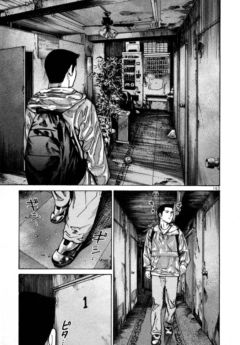 Halaman dari Ichi the Killer Chapter 25
