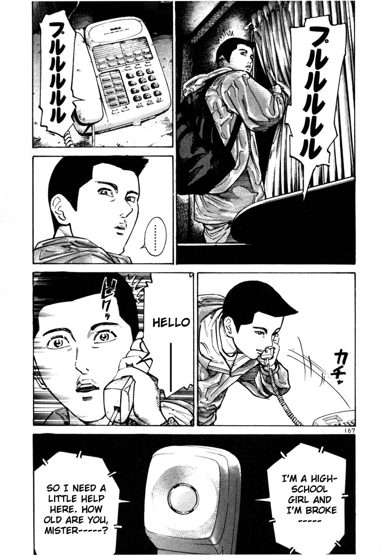 Halaman dari Ichi the Killer Chapter 25