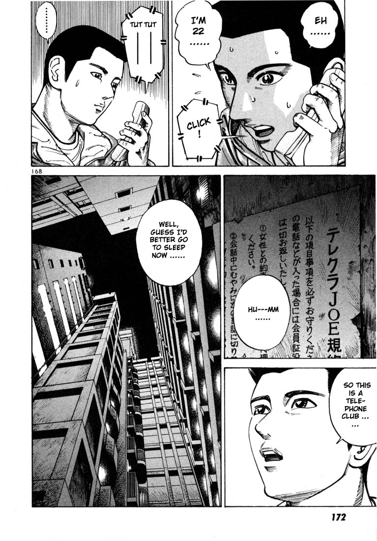 Halaman dari Ichi the Killer Chapter 25