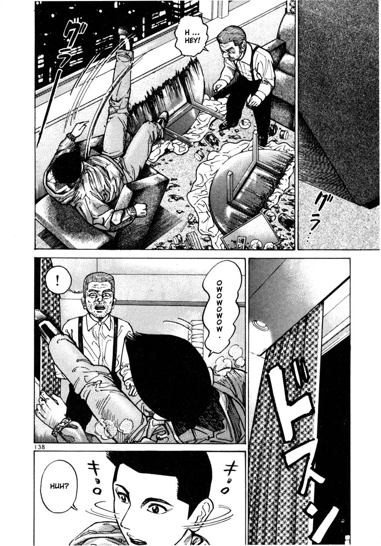 Halaman dari Ichi the Killer Chapter 25