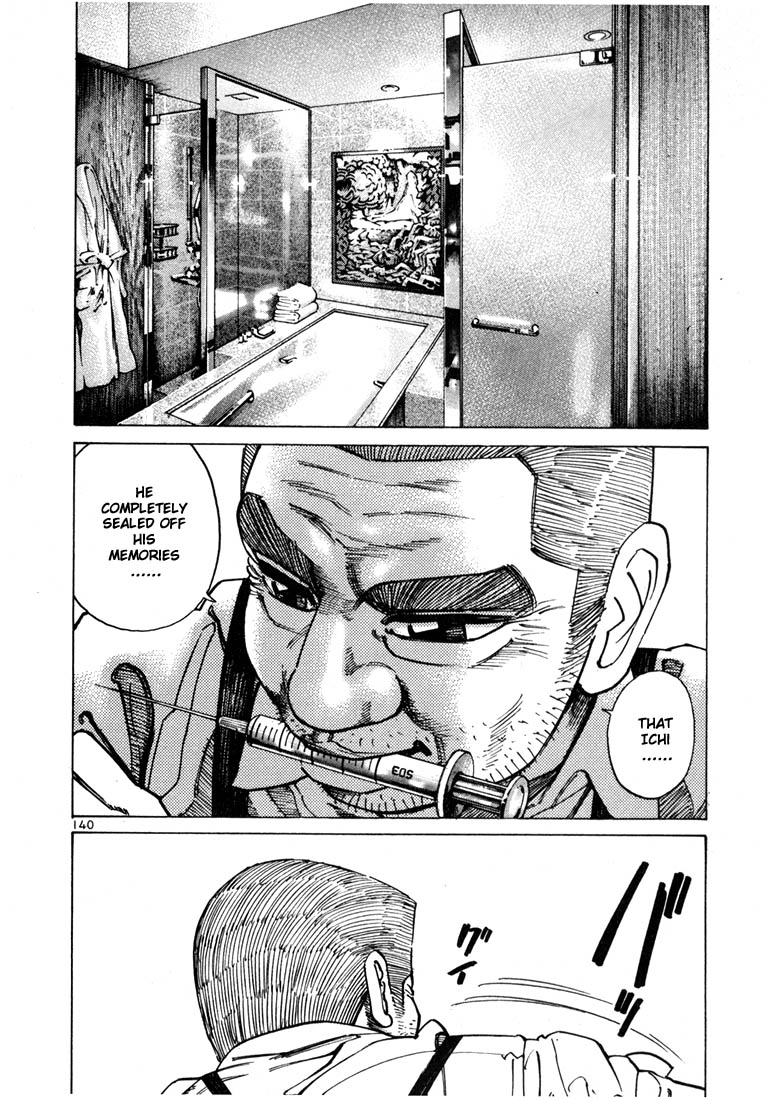 Halaman dari Ichi the Killer Chapter 25