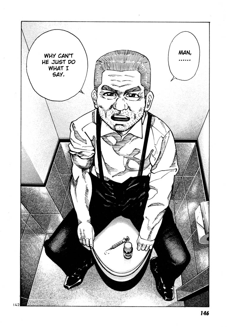 Halaman dari Ichi the Killer Chapter 25