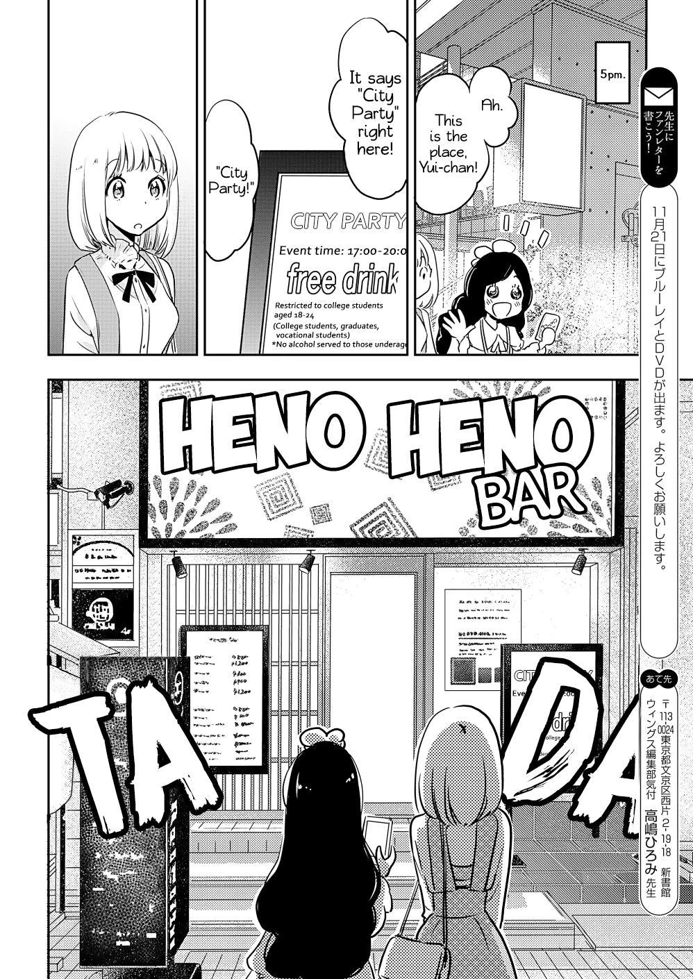 Halaman dari Kase-san to… Chapter 28