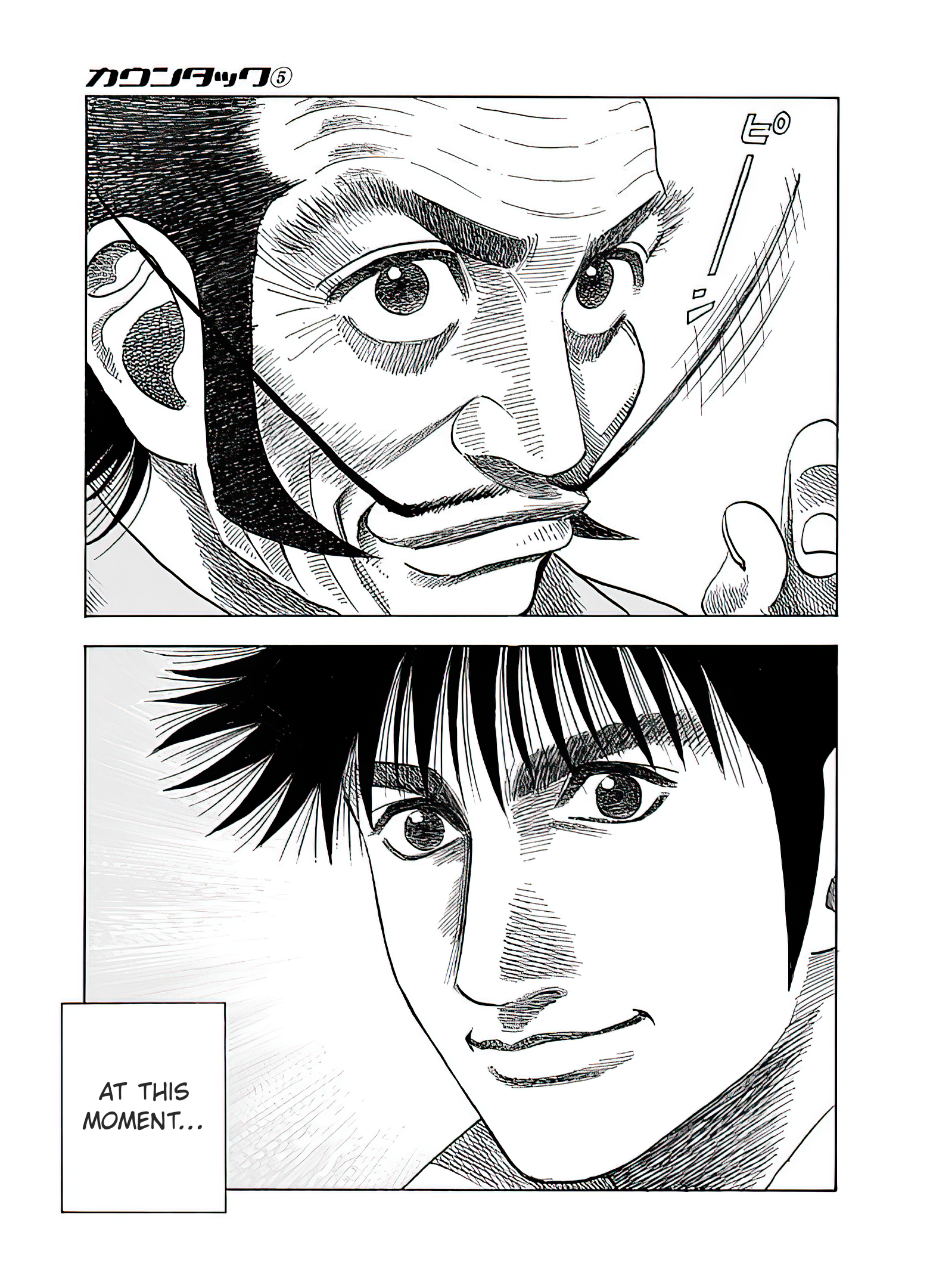 Halaman dari Countach Chapter 41
