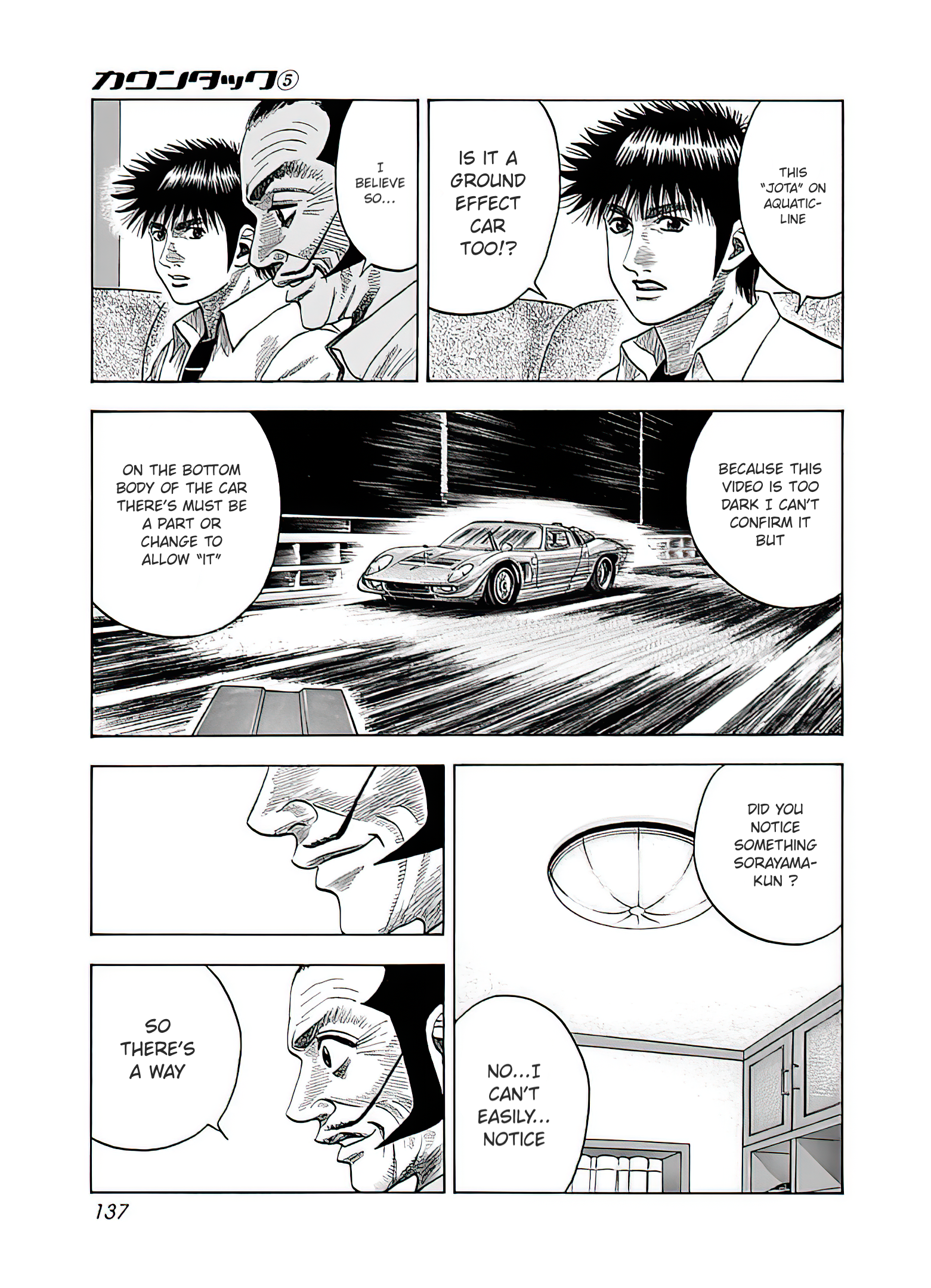 Halaman dari Countach Chapter 41