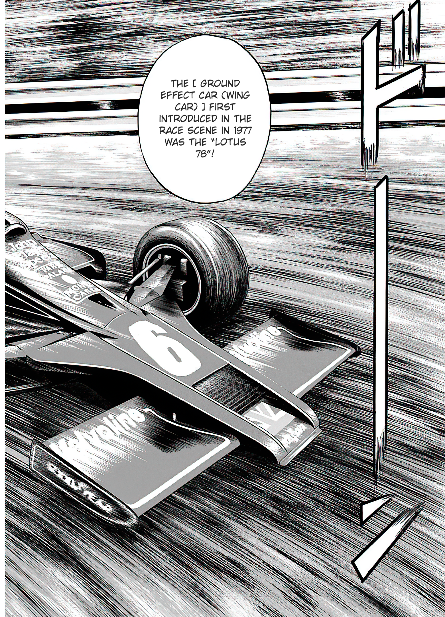 Halaman dari Countach Chapter 41