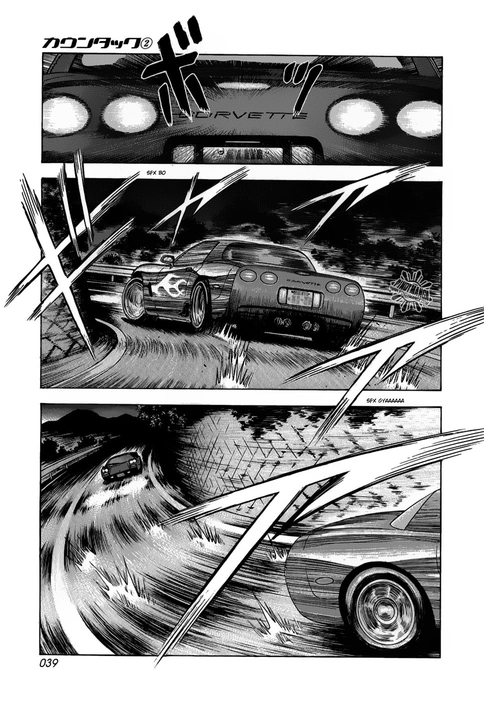 Halaman dari Countach Chapter 8