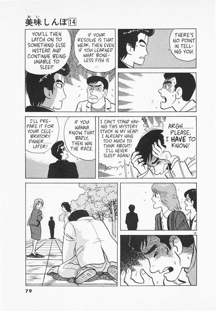 Halaman dari Oishinbo Chapter 125