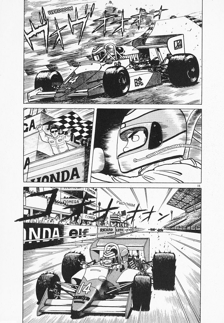 Halaman dari Oishinbo Chapter 125