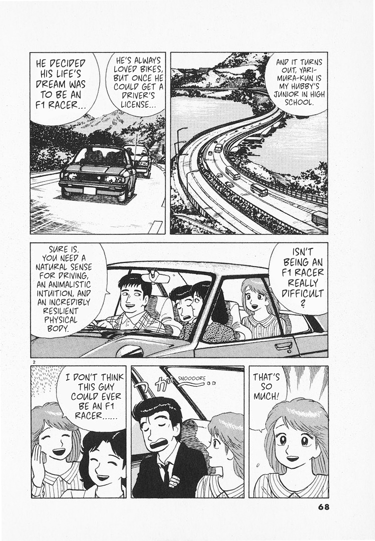 Halaman dari Oishinbo Chapter 125