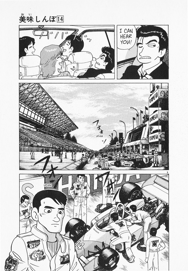 Halaman dari Oishinbo Chapter 125