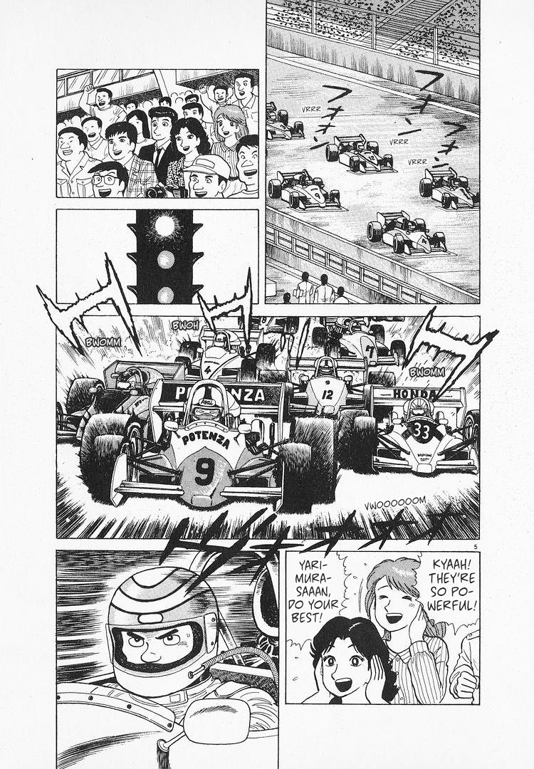 Halaman dari Oishinbo Chapter 125