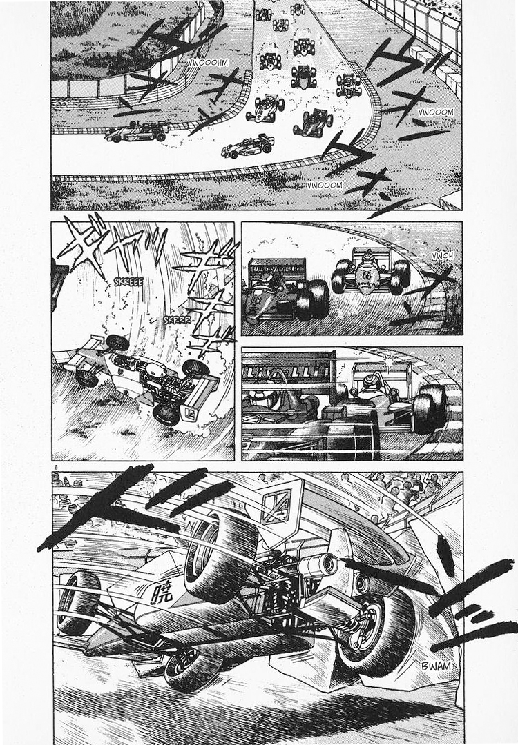 Halaman dari Oishinbo Chapter 125