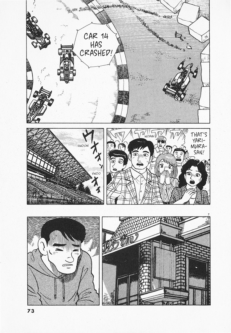 Halaman dari Oishinbo Chapter 125