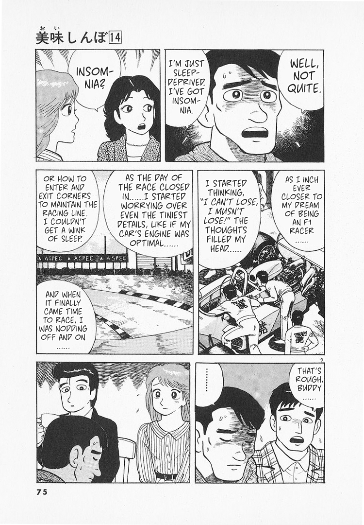Halaman dari Oishinbo Chapter 125