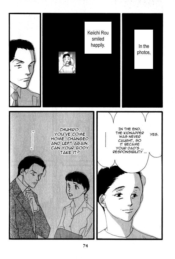 Halaman dari Seiyou Kottou Yougashiten Chapter 3