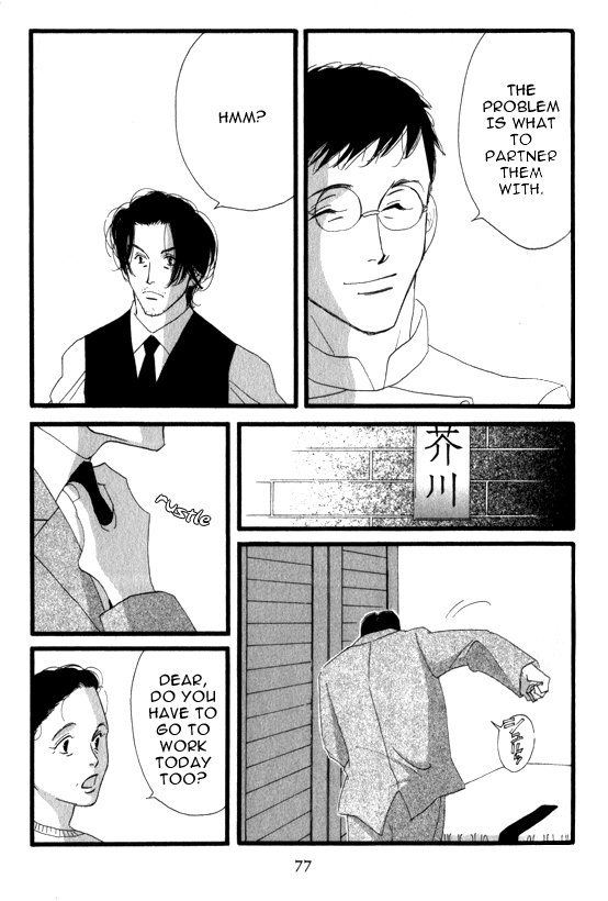 Halaman dari Seiyou Kottou Yougashiten Chapter 3