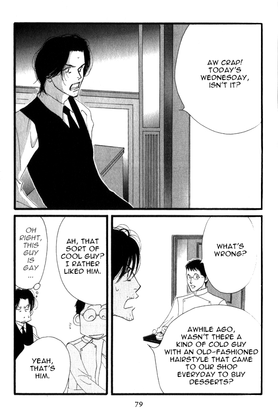 Halaman dari Seiyou Kottou Yougashiten Chapter 3