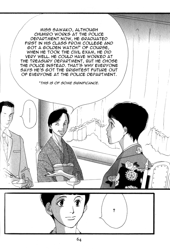 Halaman dari Seiyou Kottou Yougashiten Chapter 3