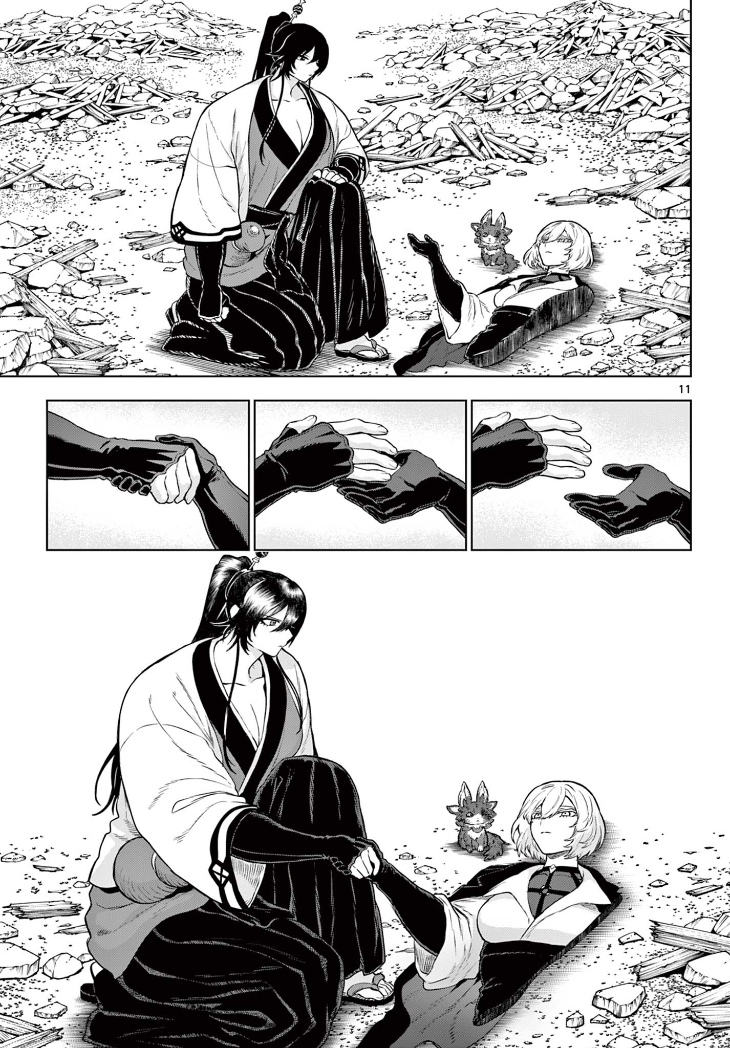Page 11