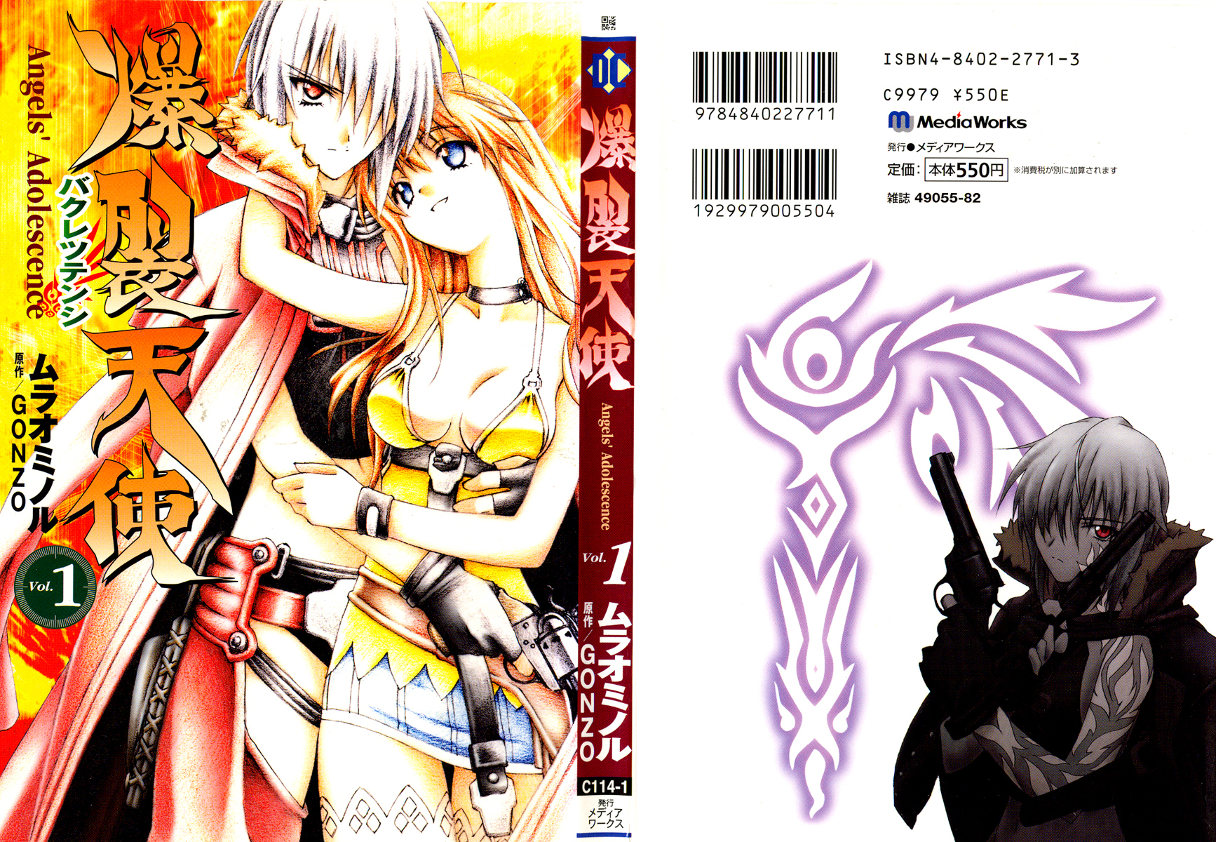 Halaman dari Bakuretsu Tenshi: Angels' Adolescence Chapter 1