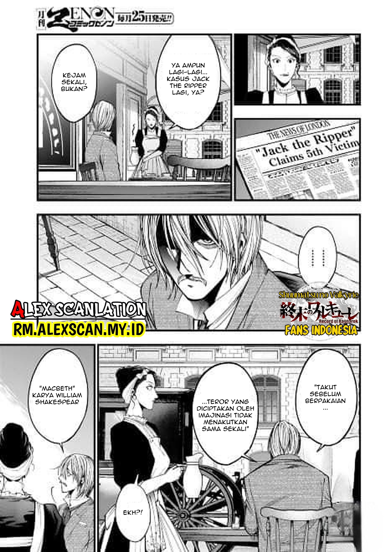 Shuumatsu no Walküre Kitan: Jack the Ripper no Jikenbo Chapter 1 - halaman 21