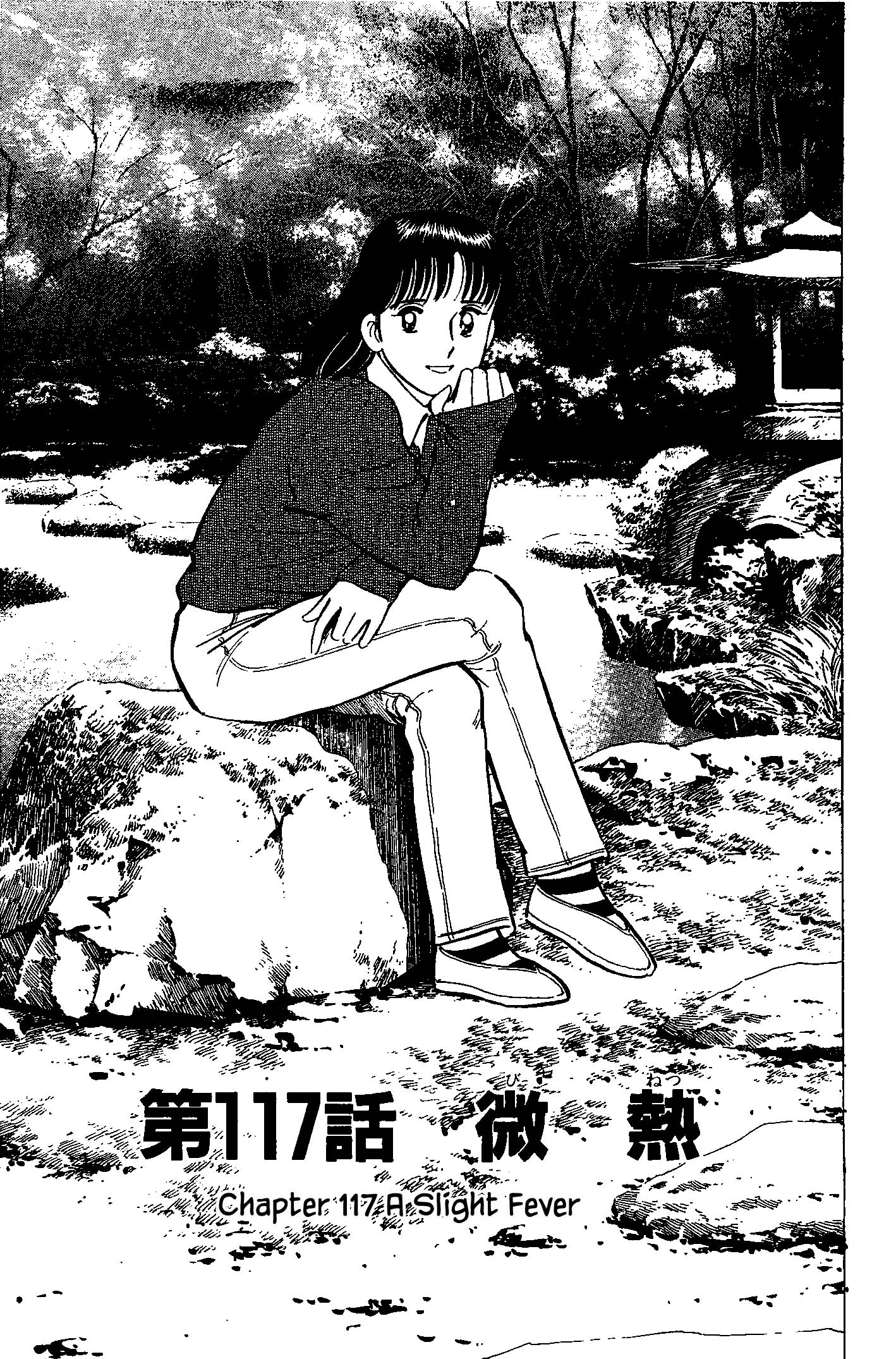 Halaman dari Natsuko's Sake Chapter 117