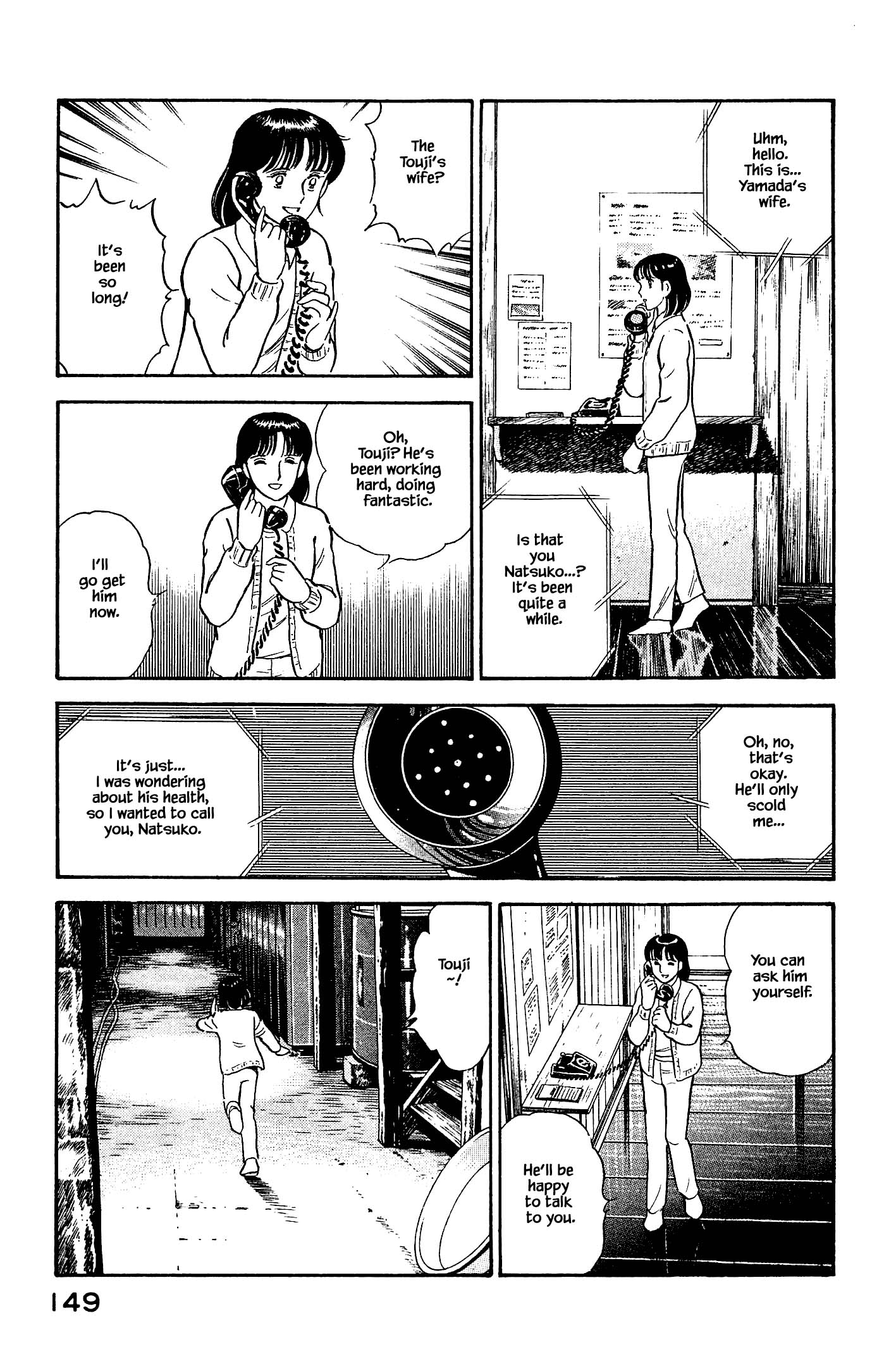 Halaman dari Natsuko's Sake Chapter 117