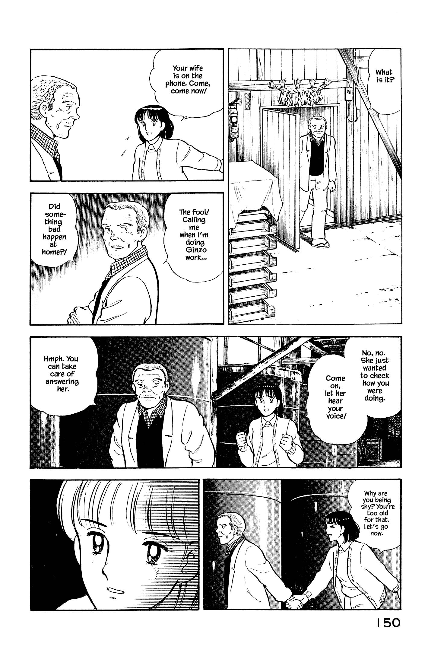 Halaman dari Natsuko's Sake Chapter 117