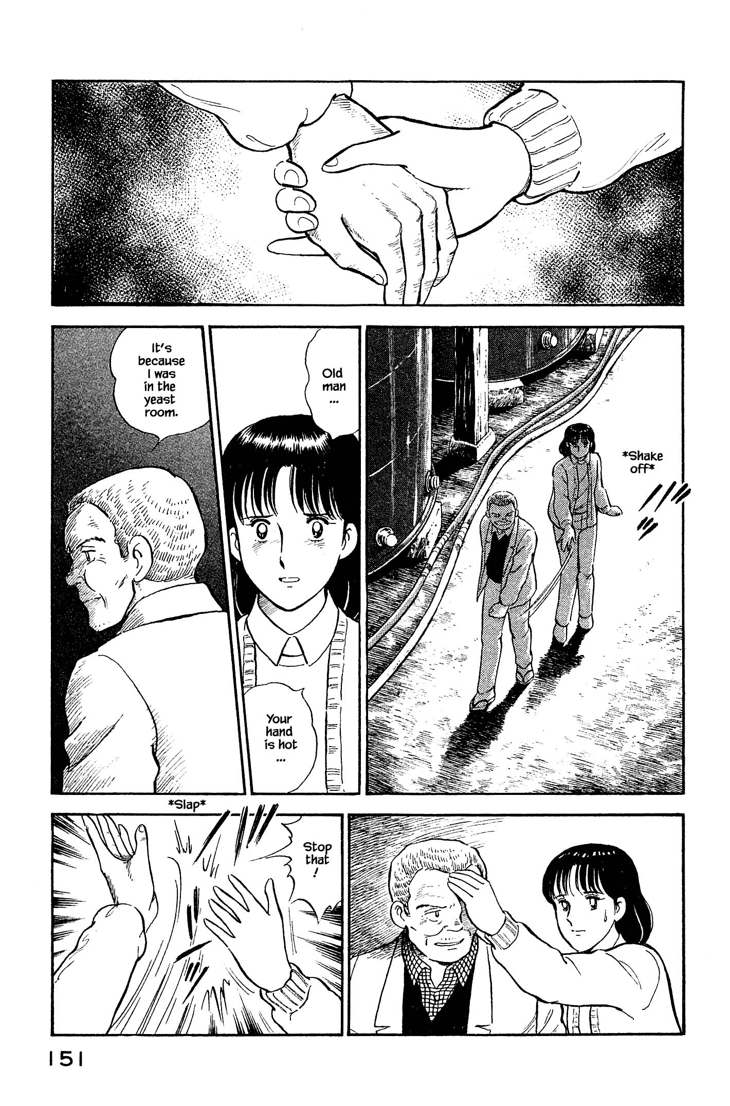 Halaman dari Natsuko's Sake Chapter 117