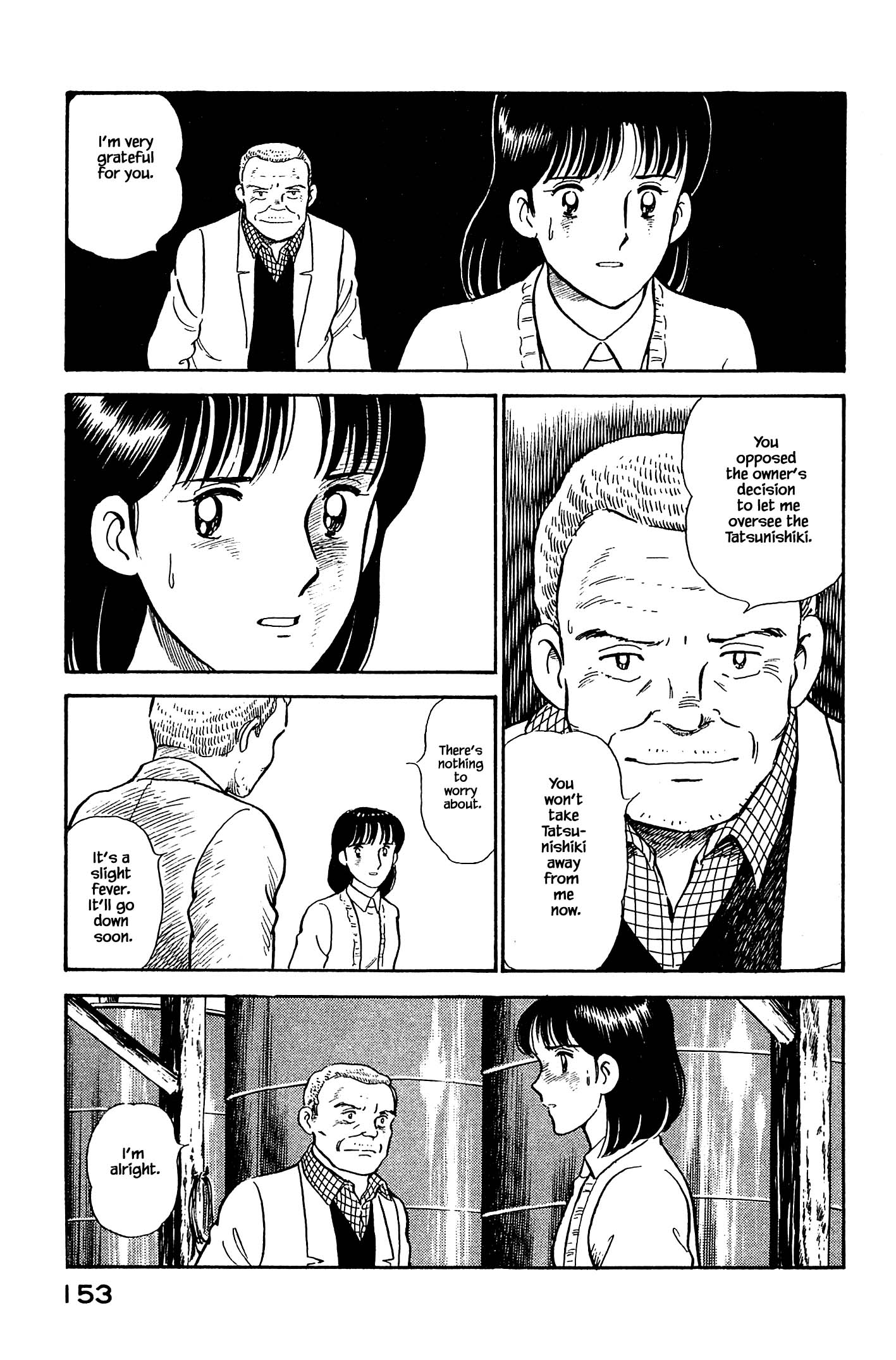 Halaman dari Natsuko's Sake Chapter 117