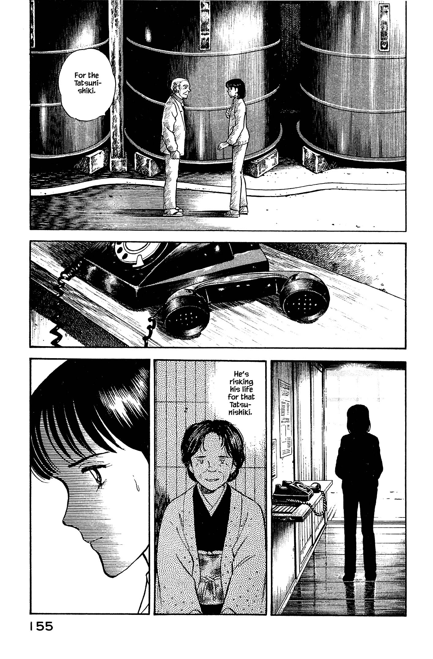 Halaman dari Natsuko's Sake Chapter 117