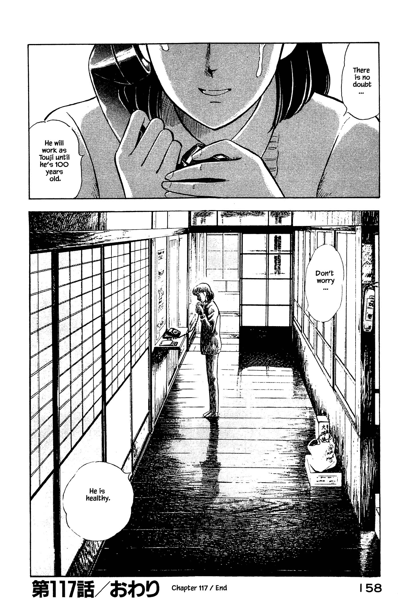 Halaman dari Natsuko's Sake Chapter 117