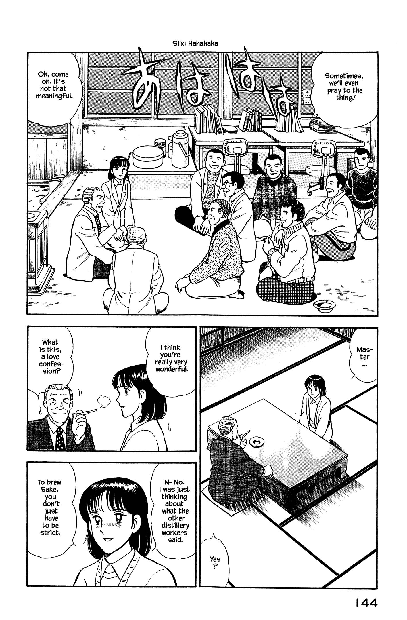 Halaman dari Natsuko's Sake Chapter 117