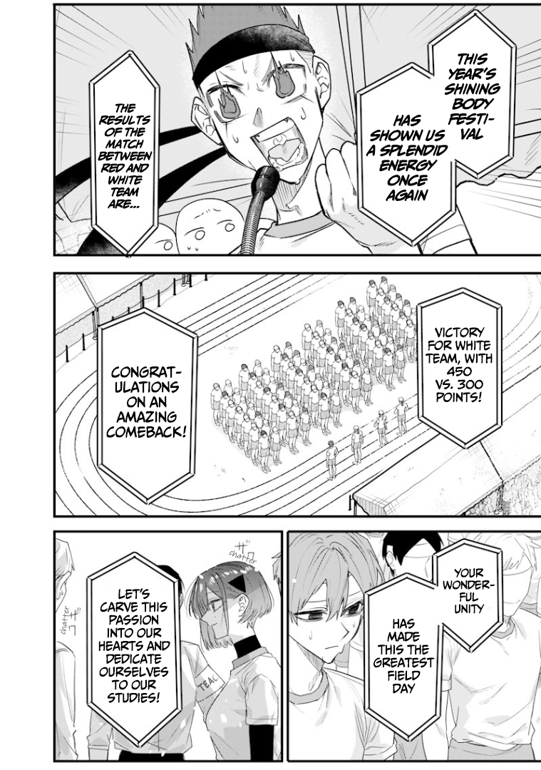 Halaman dari Namaiki na Gal Ane wo Wakaraseru Hanashi Chapter 39