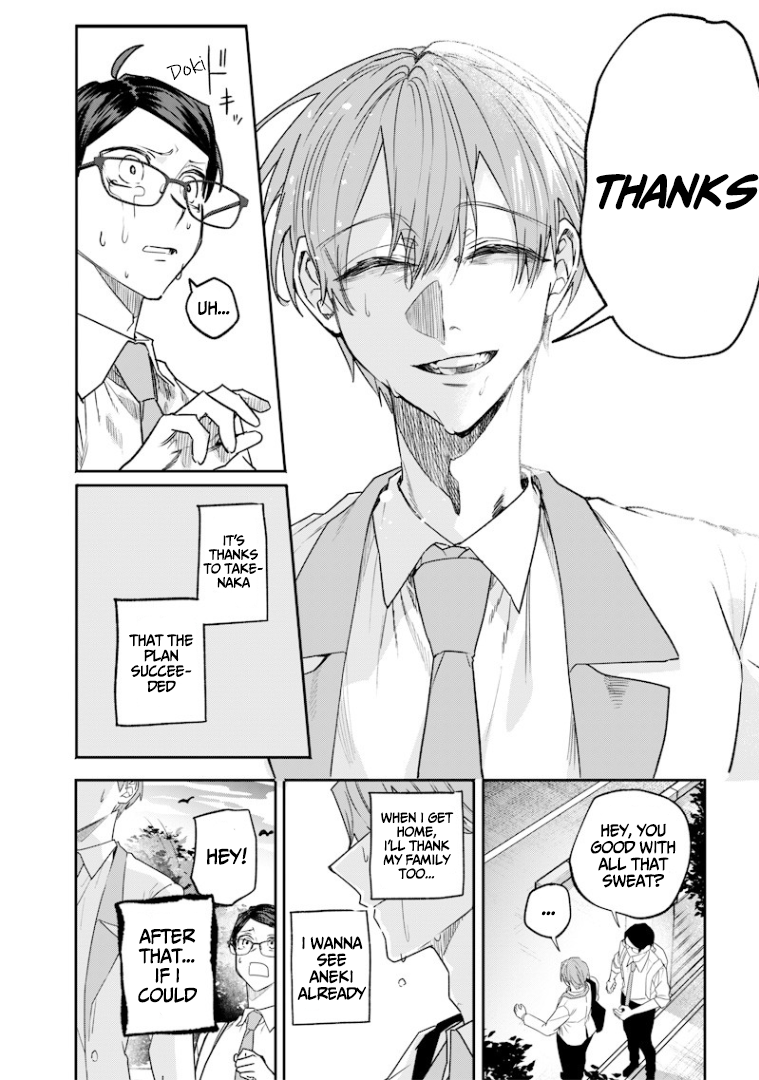 Halaman dari Namaiki na Gal Ane wo Wakaraseru Hanashi Chapter 39