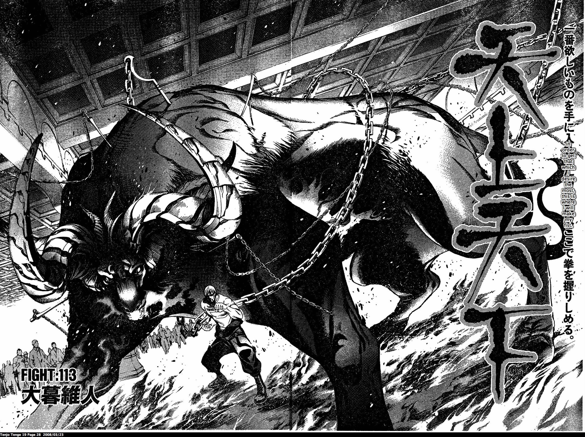 Halaman Manga