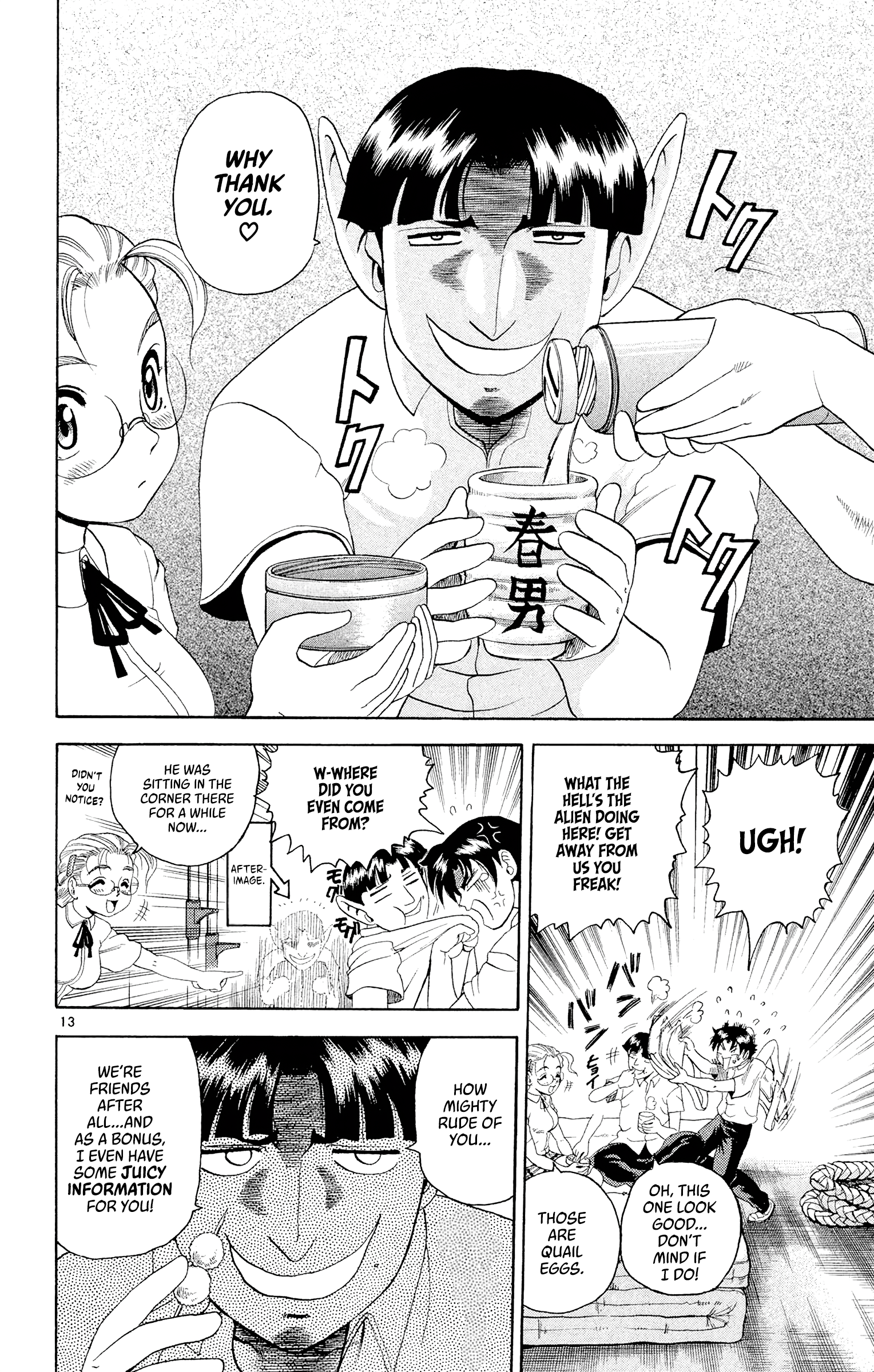 12