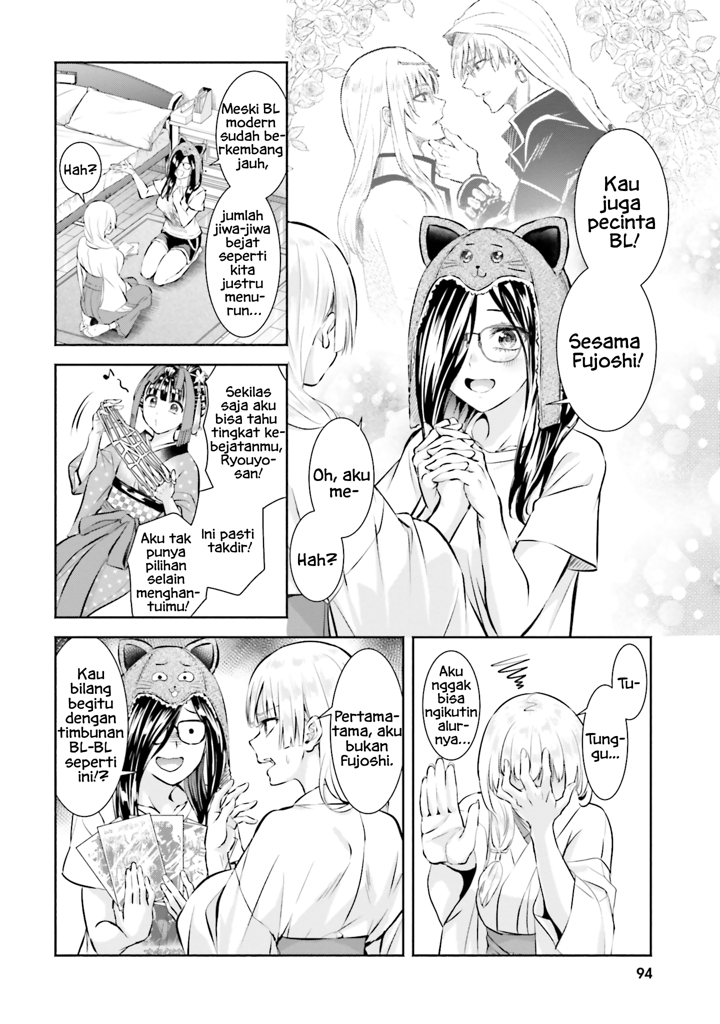 Okiku-san wa Ichatsukitai Chapter 4 - halaman 10