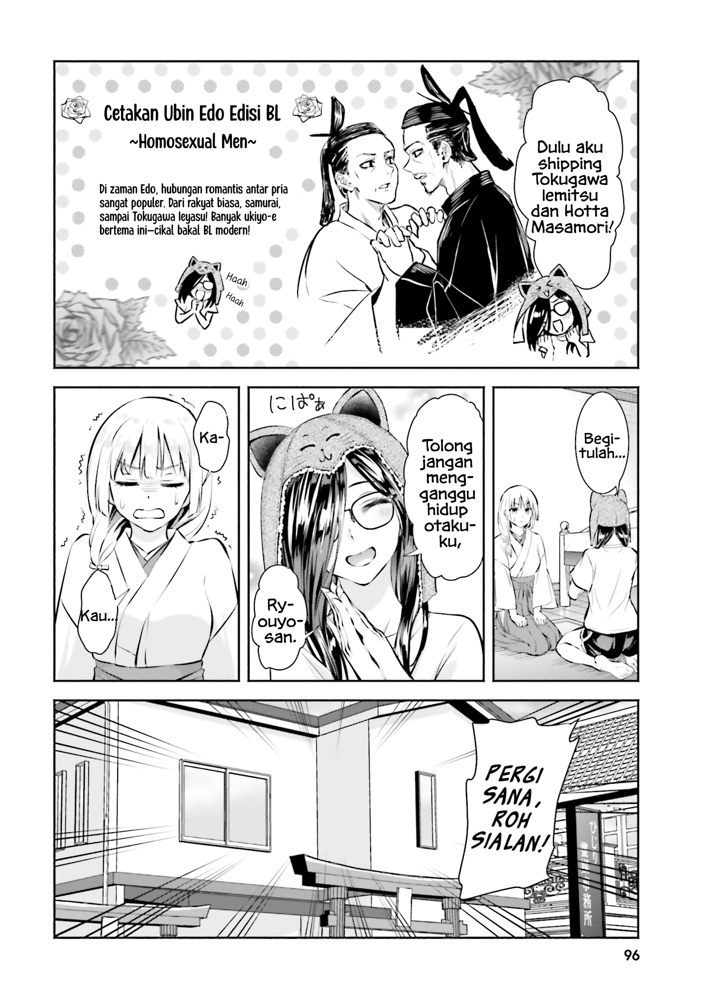 Okiku-san wa Ichatsukitai Chapter 4 - halaman 12