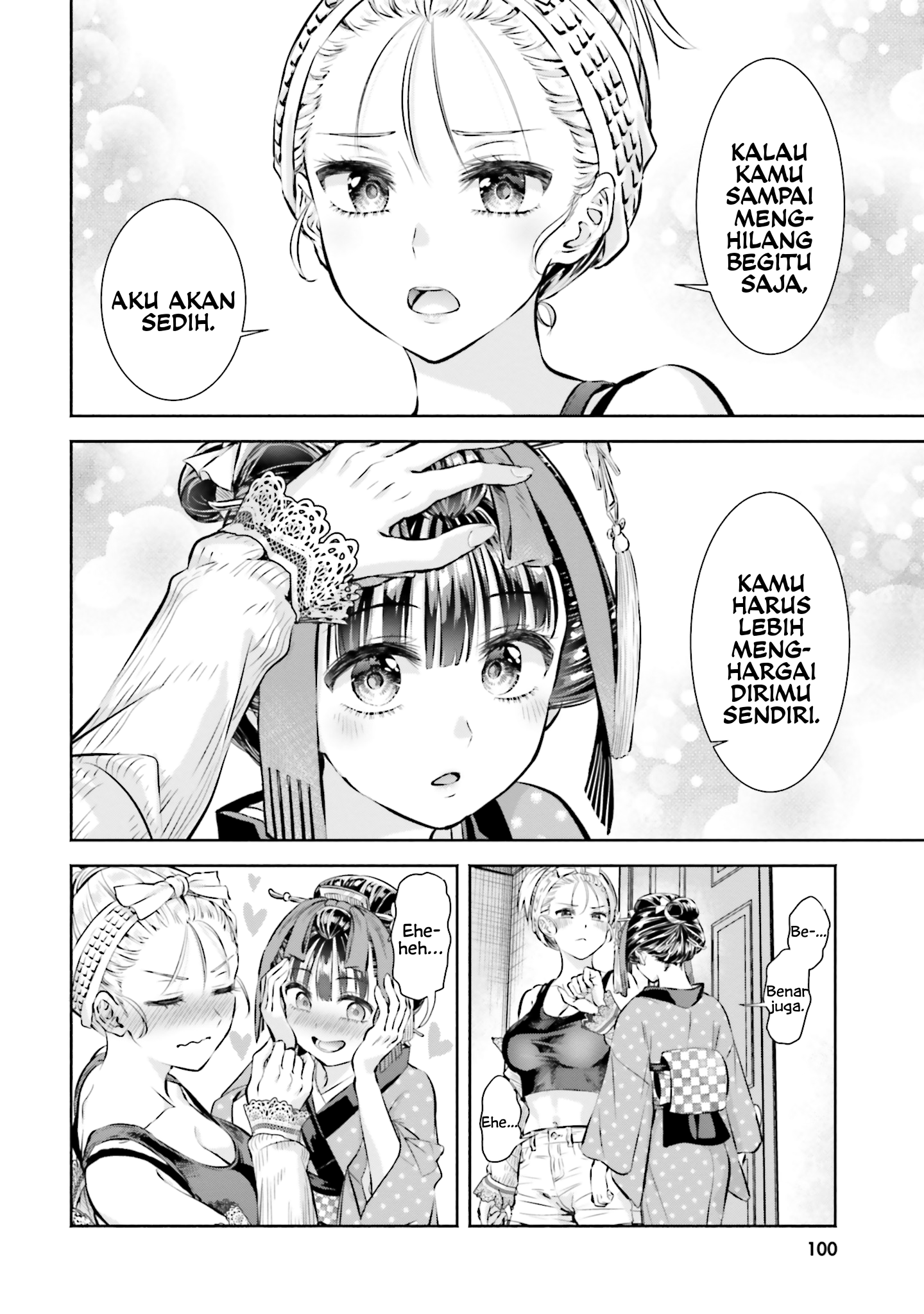 Okiku-san wa Ichatsukitai Chapter 4 - halaman 16
