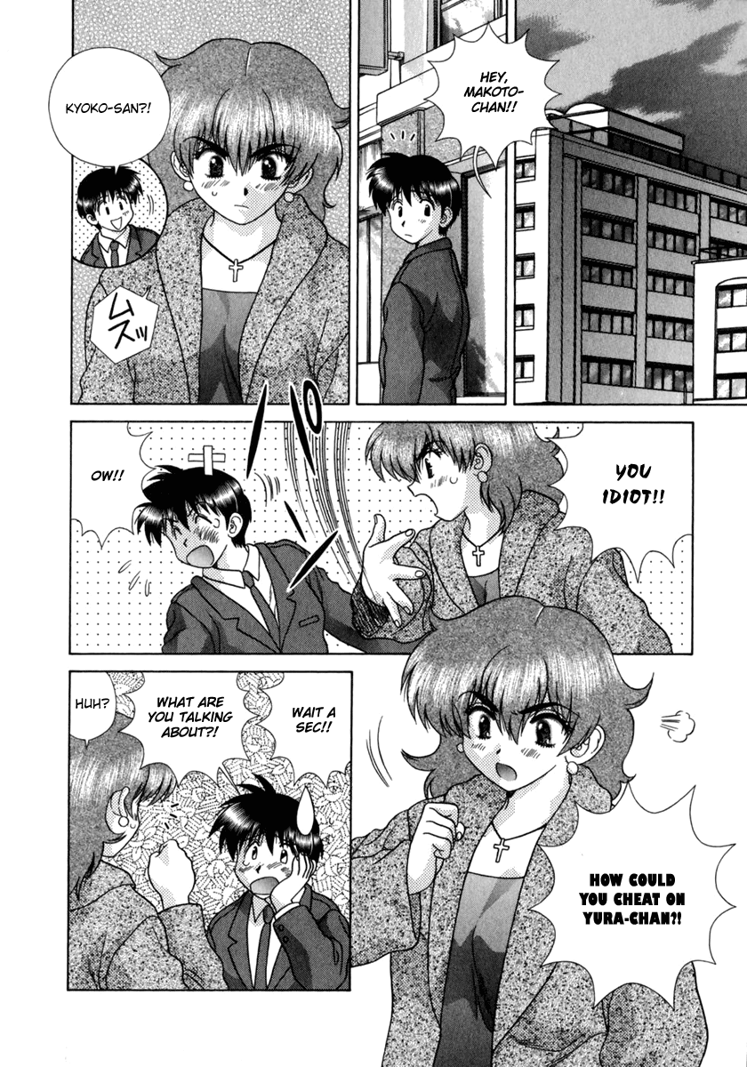 Halaman dari Futari Ecchi Chapter 176