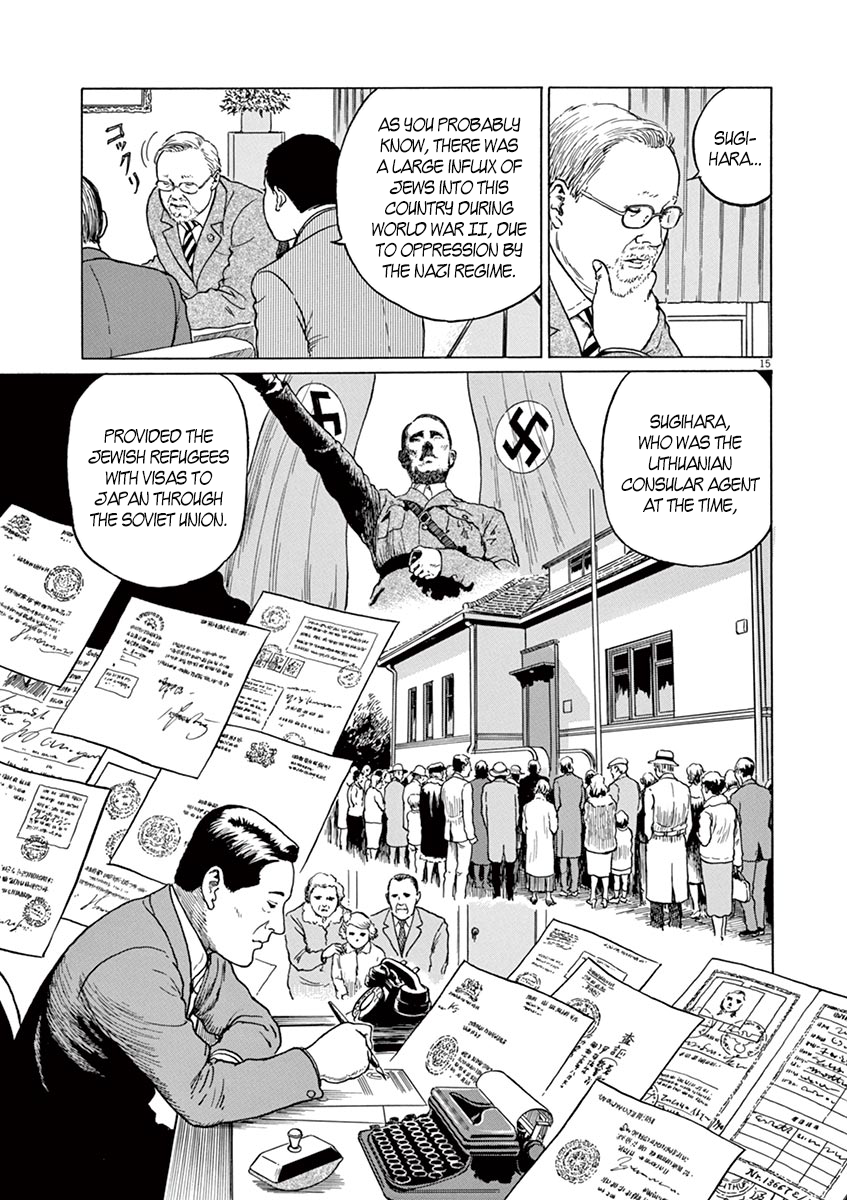 Page 15