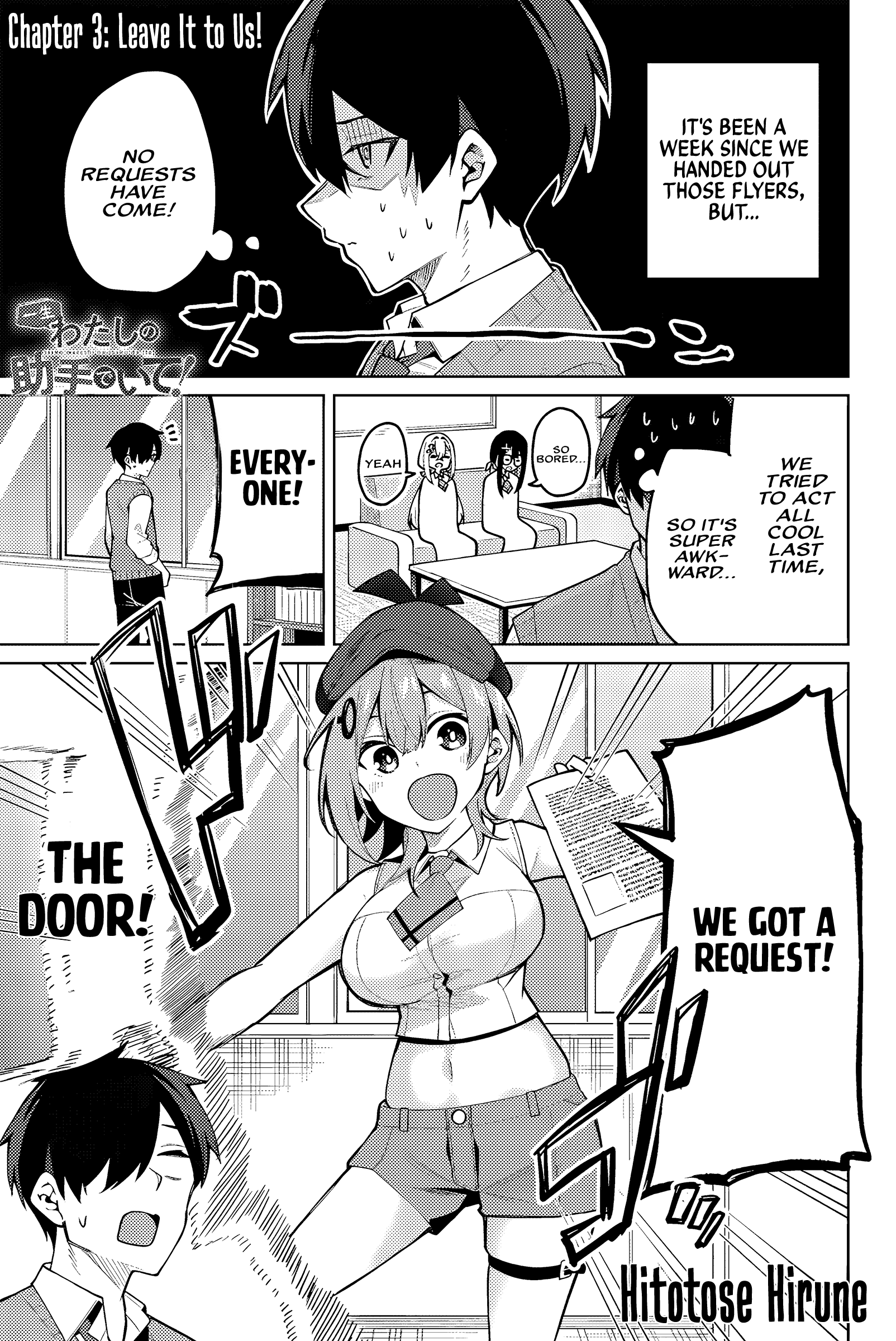Halaman Manga