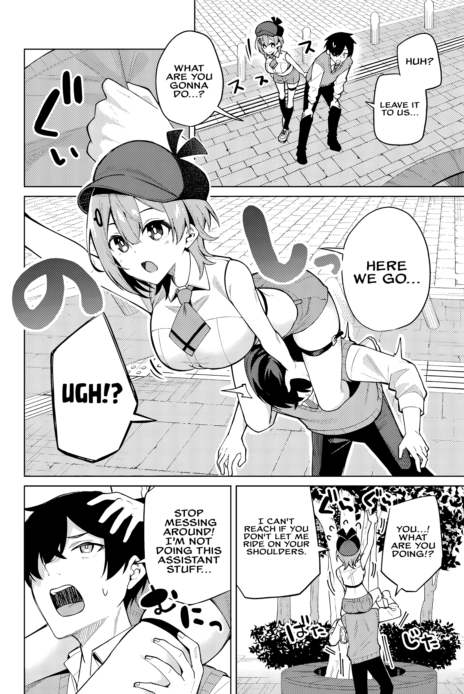 Halaman Manga