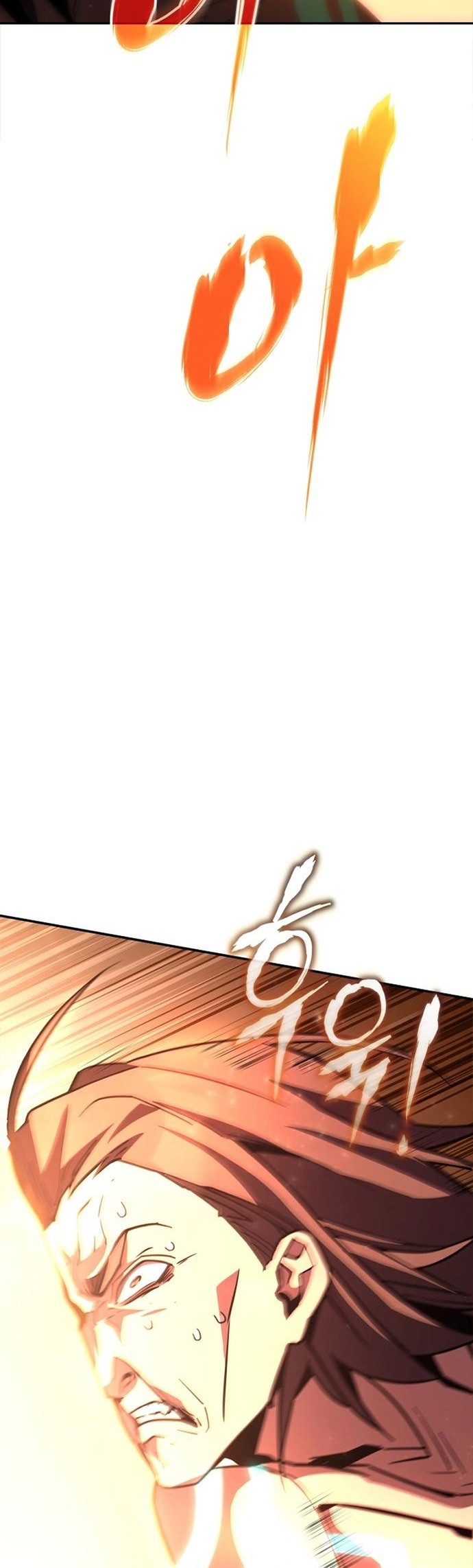 Hogamdo ro Skill Boksa! Chapter 6 Page 37