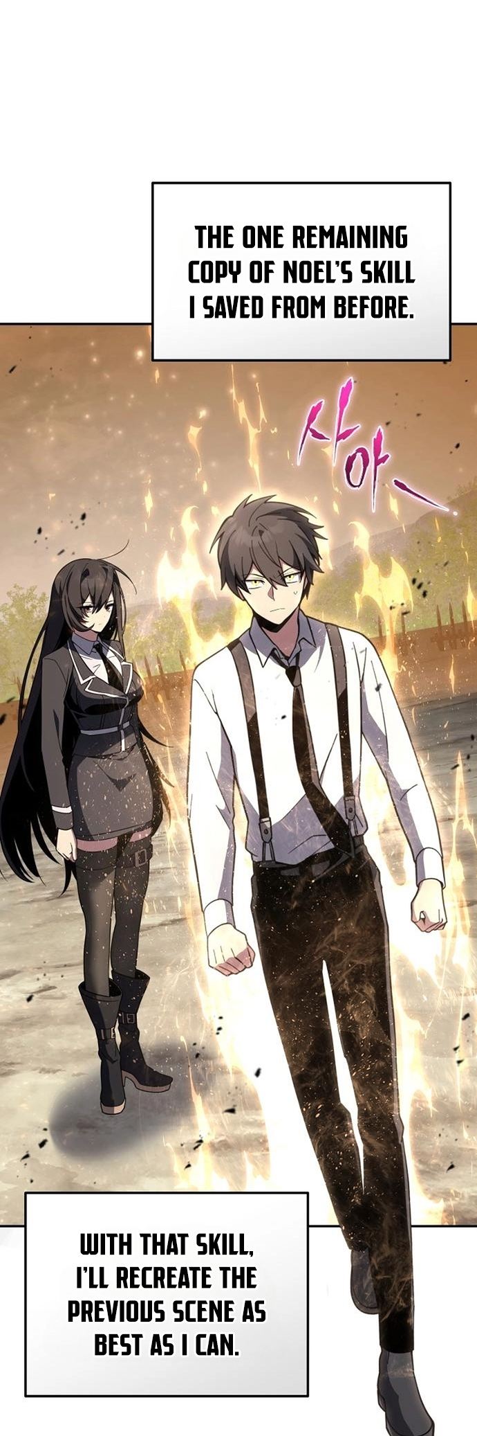 Hogamdo ro Skill Boksa! Chapter 6 Page 52