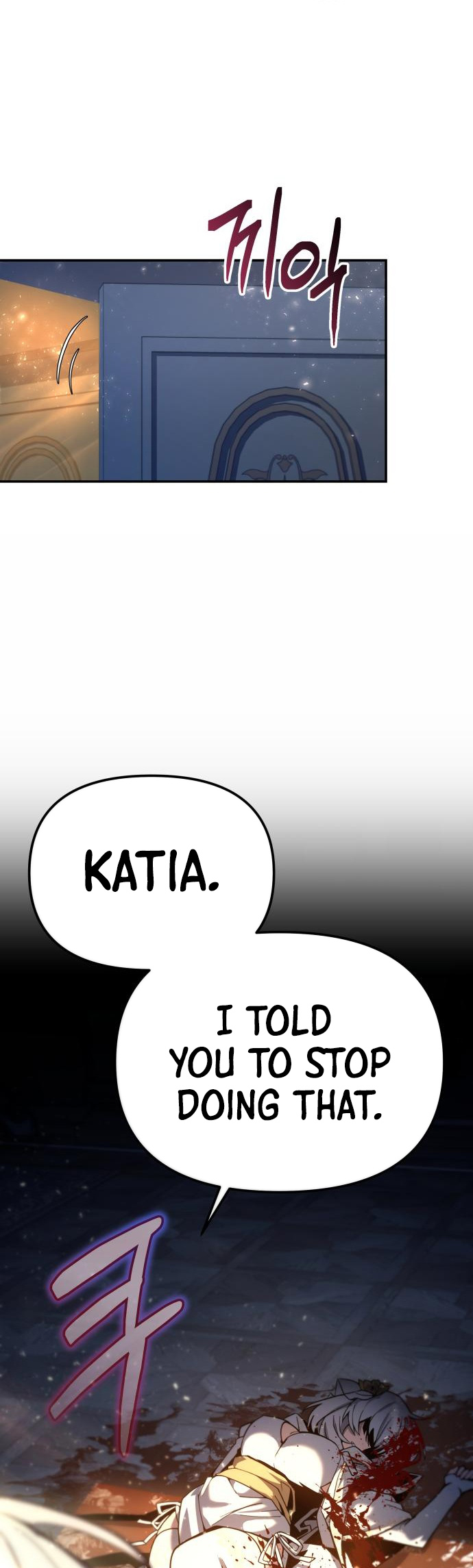 Hogamdo ro Skill Boksa! Chapter 6 Page 77