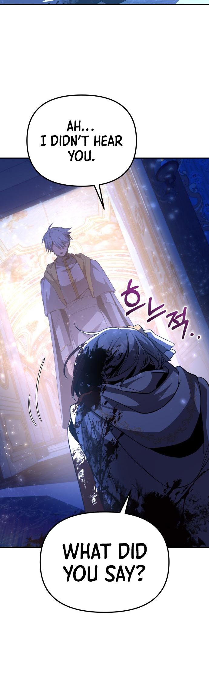 Hogamdo ro Skill Boksa! Chapter 6 Page 79