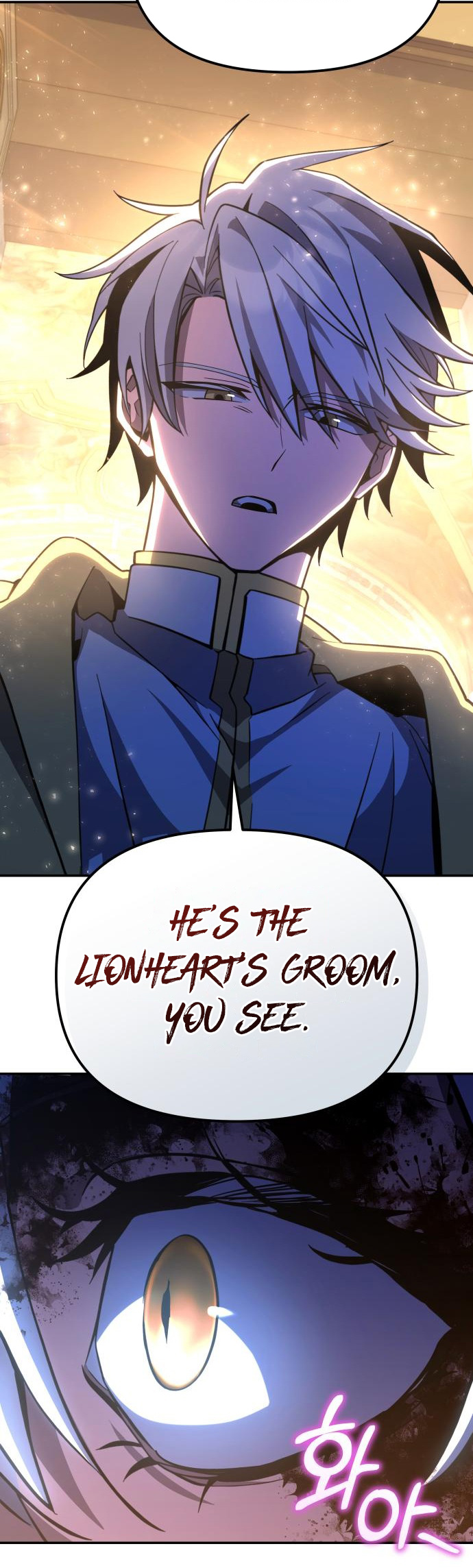 Hogamdo ro Skill Boksa! Chapter 6 Page 82